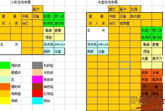 住宅夢(mèng)物語漢化版下載