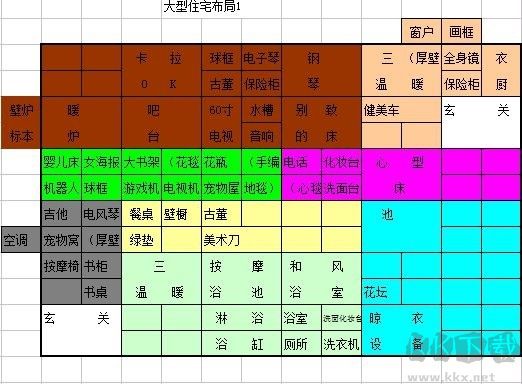 住宅夢(mèng)物語漢化版下載