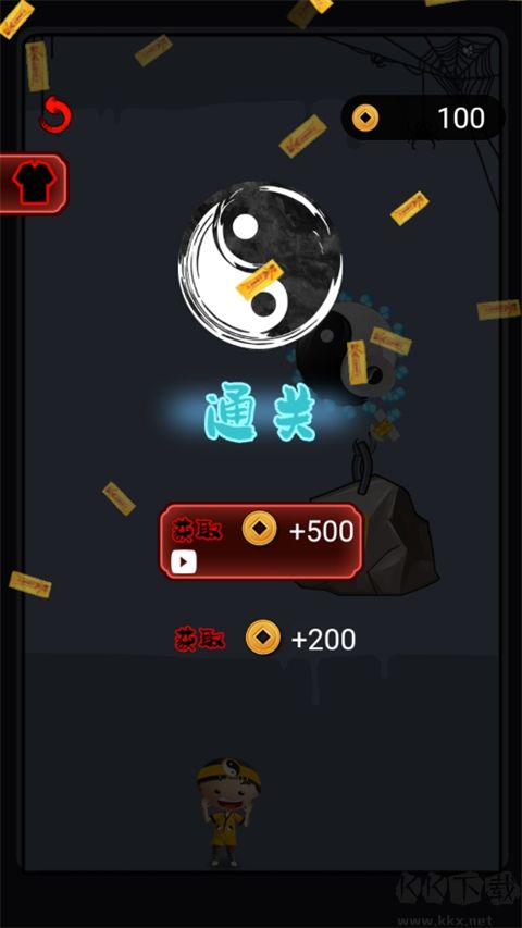 我堅持不住了（StickToIt）