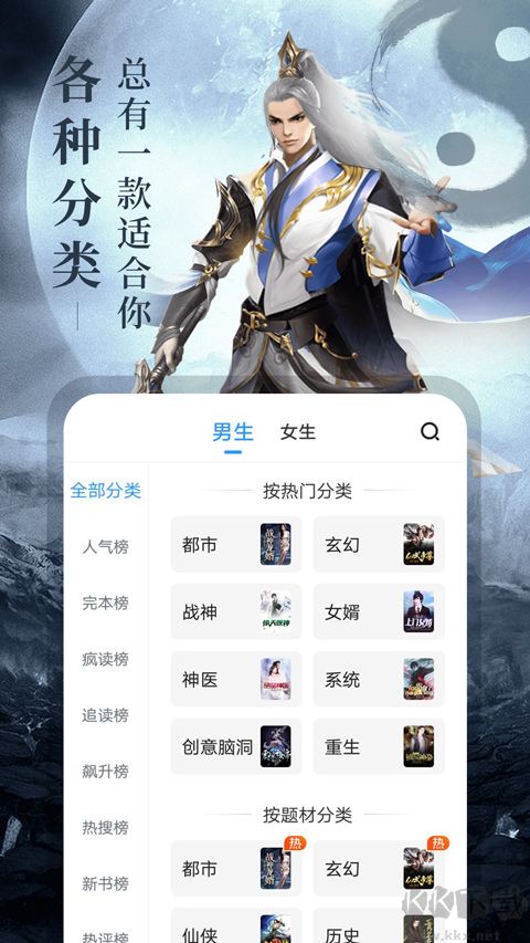 瘋讀小說(shuō)免費(fèi)閱讀