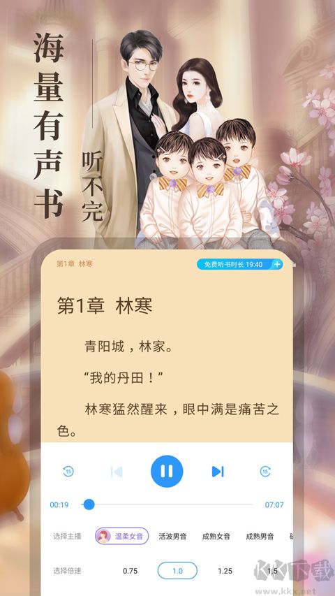 瘋讀小說(shuō)免費(fèi)閱讀