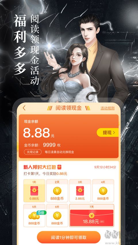 瘋讀小說(shuō)免費(fèi)閱讀
