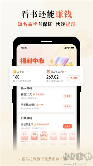 奇跡文學(xué)