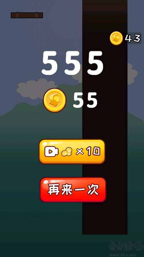 哥倆好雙人版