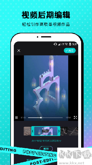 蘋(píng)果錄屏app安卓版