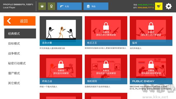 火柴人戰(zhàn)爭復(fù)仇打擊正版