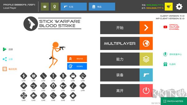 火柴人戰(zhàn)爭復(fù)仇打擊正版