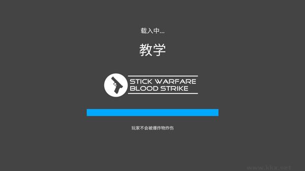 火柴人戰(zhàn)爭復(fù)仇打擊正版