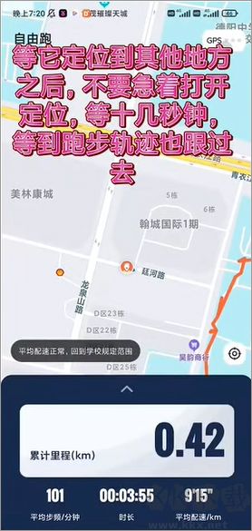 樂健體育