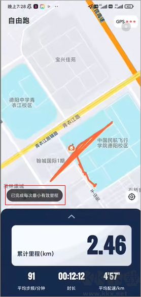 樂健體育