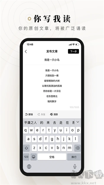 詩(shī)音app