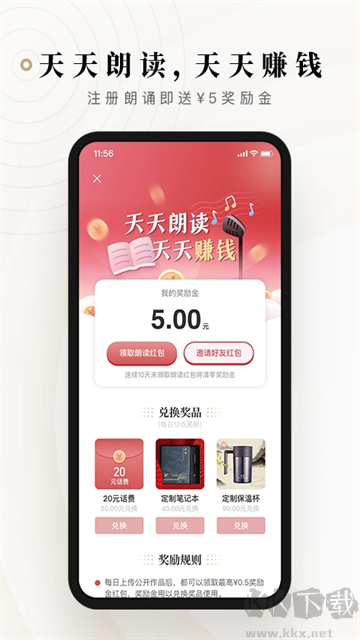 詩(shī)音app