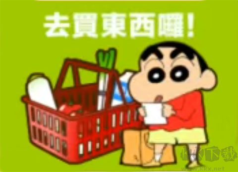 蠟筆小新之小幫手大作戰(zhàn)（Crayon Shinchan）