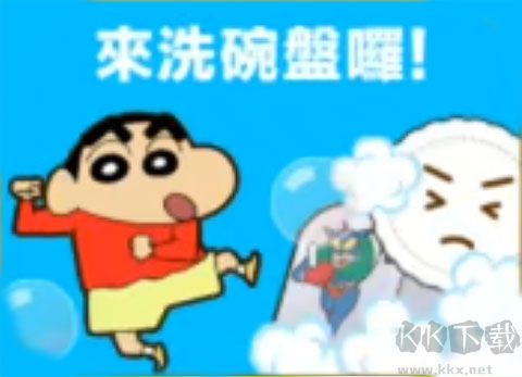蠟筆小新之小幫手大作戰(zhàn)（Crayon Shinchan）