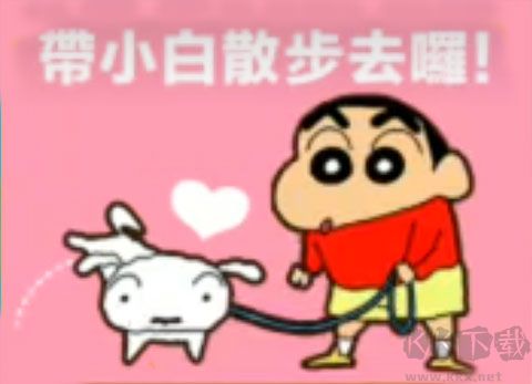 蠟筆小新之小幫手大作戰(zhàn)（Crayon Shinchan）