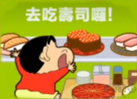 蠟筆小新之小幫手大作戰(zhàn)（Crayon Shinchan）