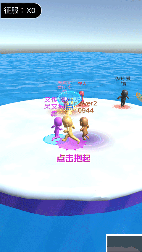 派對大作戰(zhàn)安卓版