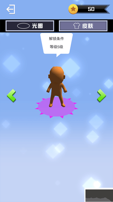 派對大作戰(zhàn)安卓版