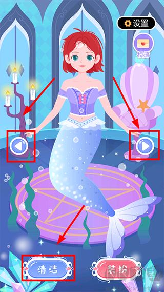 西西公主變裝記去廣告版