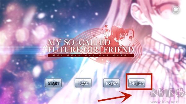 未來女友向我傳達(dá)了問候（F.Girlfriend）