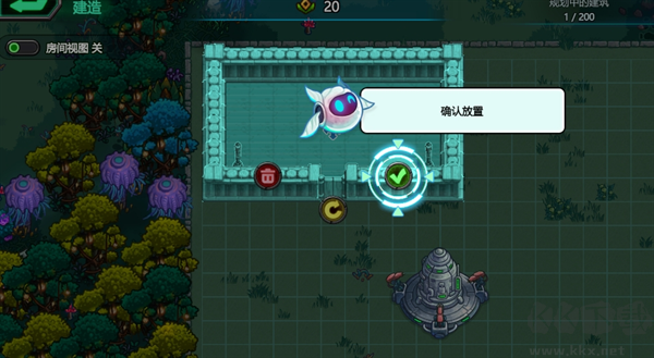 星光伊甸園（Stellar Sanctuary）