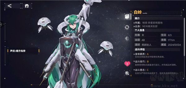 交錯戰(zhàn)線最新版