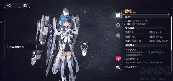 交錯戰(zhàn)線最新版