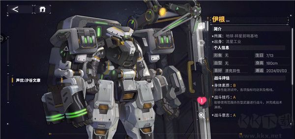 交錯戰(zhàn)線最新版