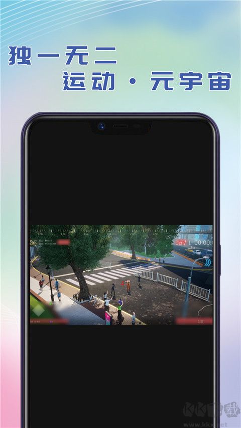 酷約運(yùn)動app