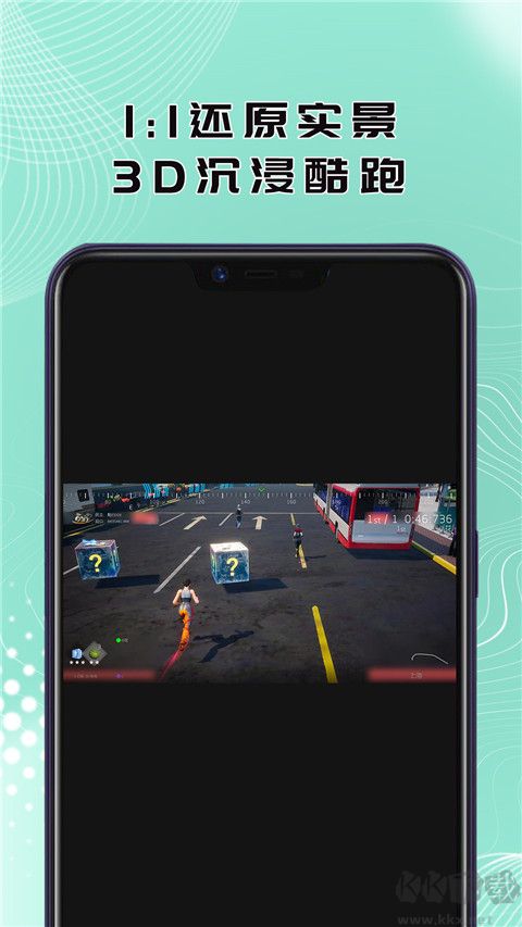 酷約運(yùn)動app