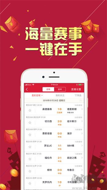 49圖庫澳彩圖庫(已更新)