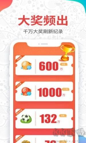 5分時時采彩app官方最新版