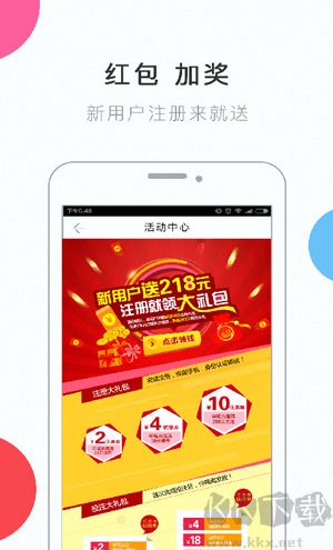 5分時時采彩app官方最新版