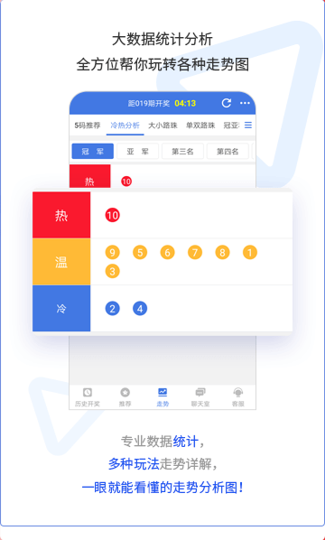 中彩網(wǎng)平臺安卓版