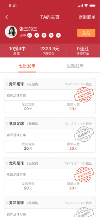彩庫寶典手機(jī)平臺(tái)2025最新版