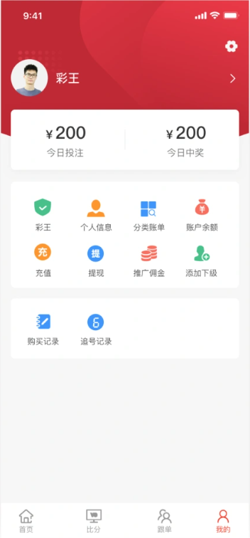 彩庫寶典手機(jī)平臺(tái)2025最新版