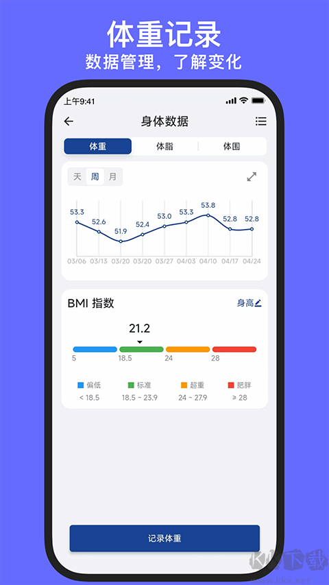 練練健身