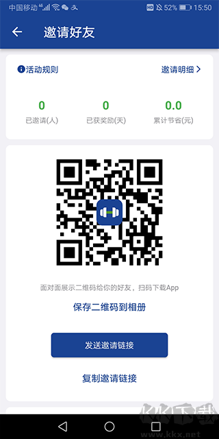 練練健身