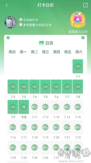 悅東風(fēng)