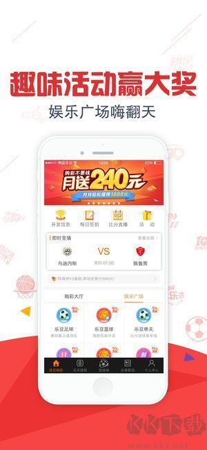 雙色球旺彩預(yù)測(cè)舊版
