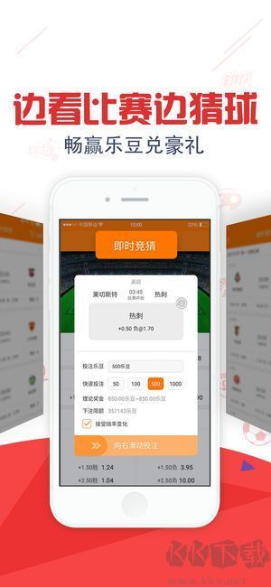 雙色球旺彩預(yù)測(cè)舊版