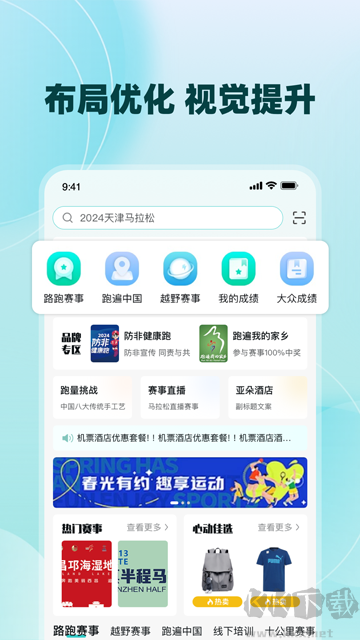 數(shù)字心動app