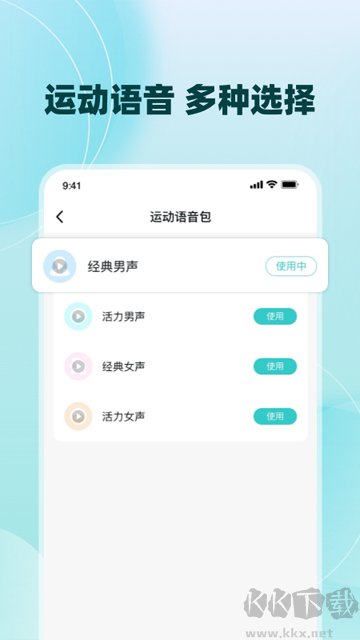 數(shù)字心動app