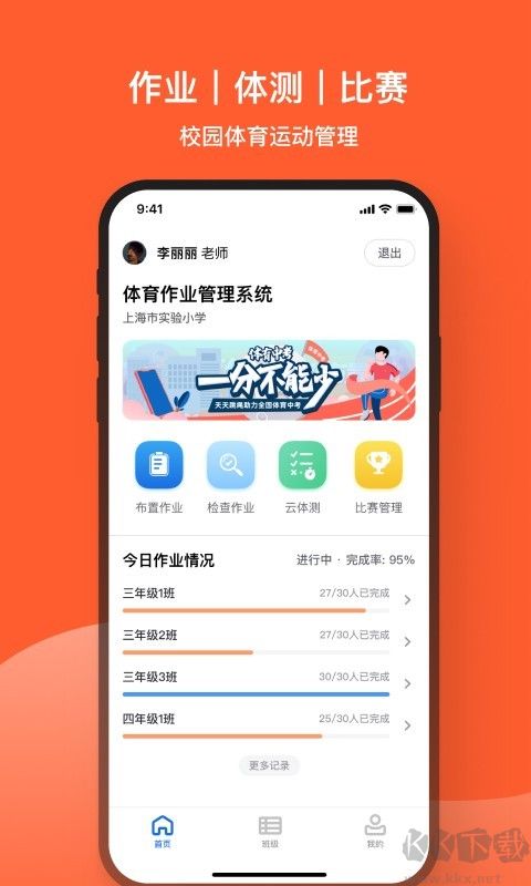 11666c0n港澳寶典