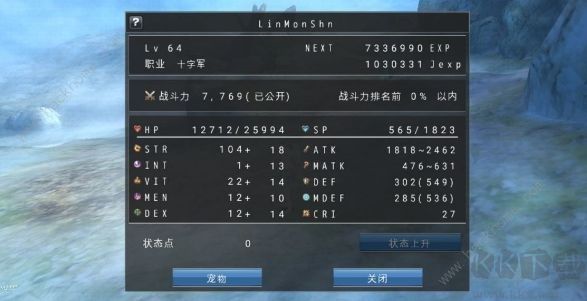 阿瓦貝爾圣境之花（LUPINUS）