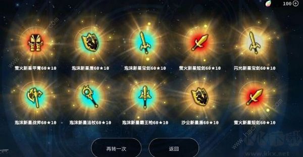 阿瓦貝爾圣境之花（LUPINUS）