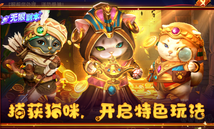 樂鴻捕魚休閑版