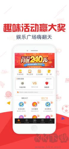 贏多多app完整版