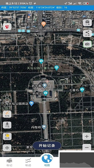 91衛(wèi)圖助手app