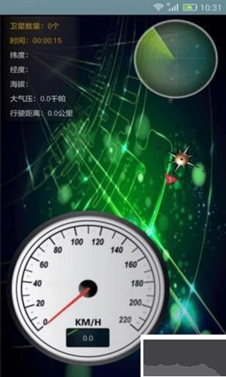 91衛(wèi)圖助手app